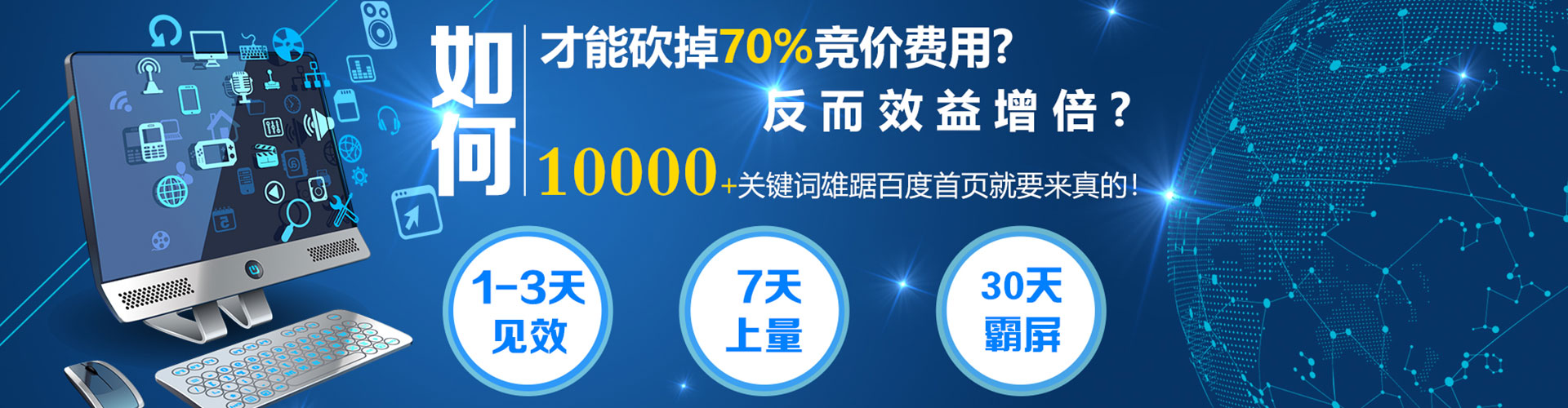 枝江百度竞价代理