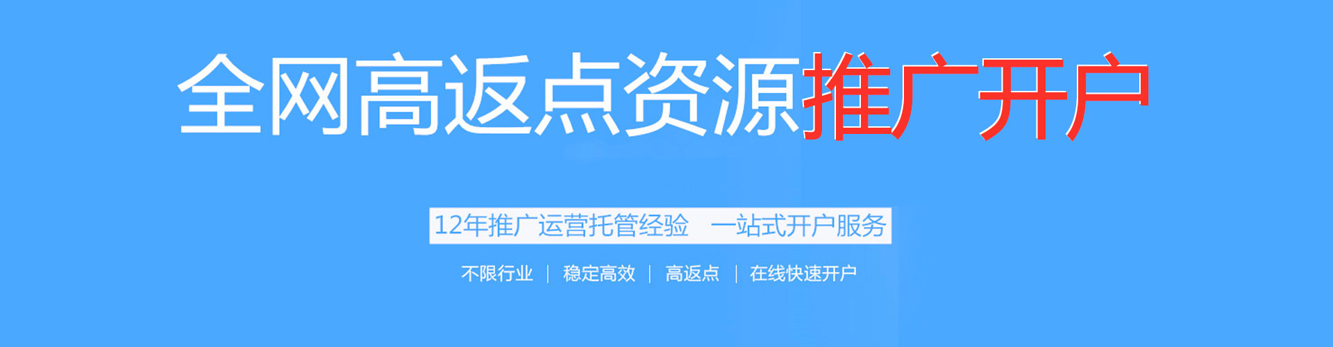 枝江百度竞价托管