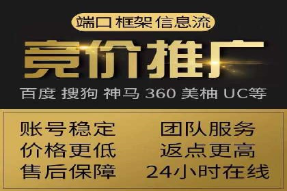 百度竞价推广助力农产品上行——以某农产品电商为例