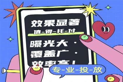 竞价推广公司的创意策略：一则行业内的成功故事