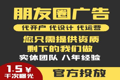 行业揭秘：信息流推广背后的策略与技巧